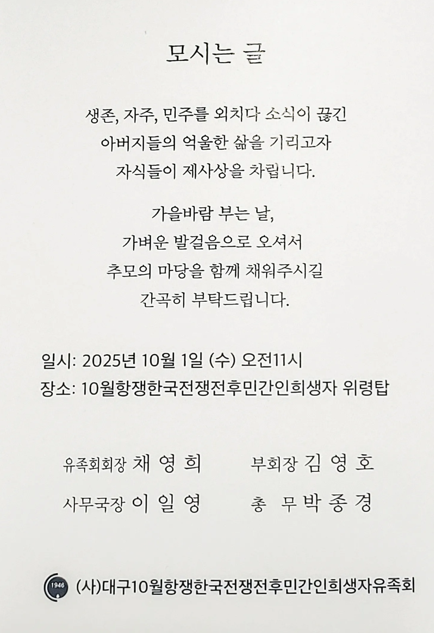 KakaoTalk_20250919_153029251.jpg