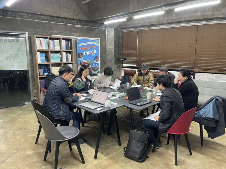 10월항쟁 80주년 실행위원회 준비모임