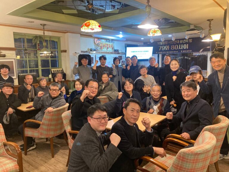 10월항쟁 송년의 밤 ‘79’와 ‘80’ 사이를 마쳤습니다