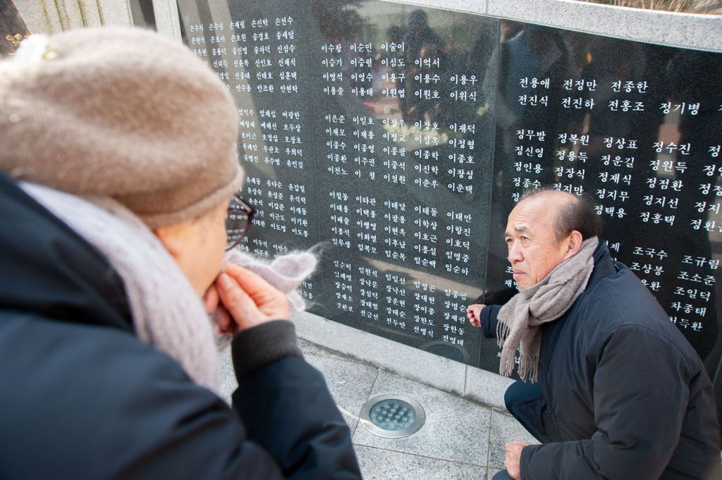 10월항쟁 정신계승 2026년 대구경북 합동시무식