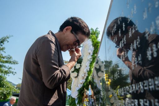 10월항쟁 79주기, 한국전쟁 전후 민간인희생자 75주기 합동위령제