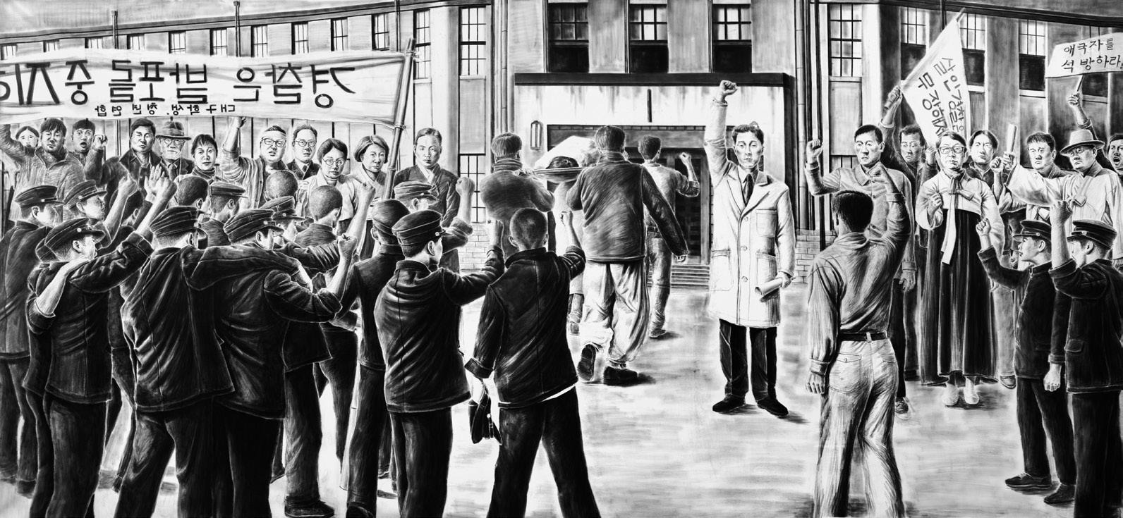 1946년 10월 2일 대구 동인동 후생소 앞에서 희생자의 시신을 운구하며 항의하는 시민과 학생을 묘사한 기록화